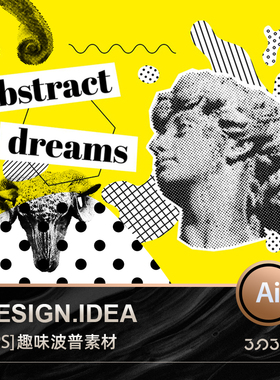 3SD3设计素材复古黑色线描孟菲斯波点趣味点阵波普艺术抽象AI素材