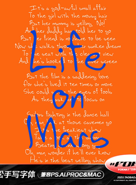 3SD3 轻松趣味可爱卡通儿童手写艺术PROCREATE英文字体安装包下载