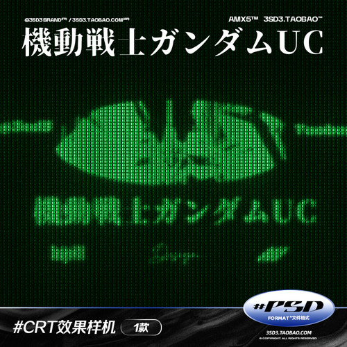 3SD3复古CRT赛博朋克像素颗粒LED屏幕效果字体LOGO海报PS设计素材