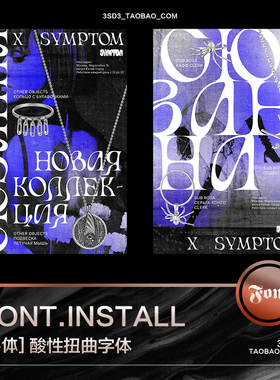 3SD3巴洛克先锋酸性扭曲个性小众说唱嘻哈风格PSAI英文字体安装包