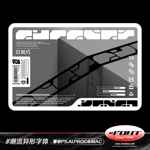 3SD3潮流不规则异形抽象硬核未来游戏机械风格PSAI英文字体安装包