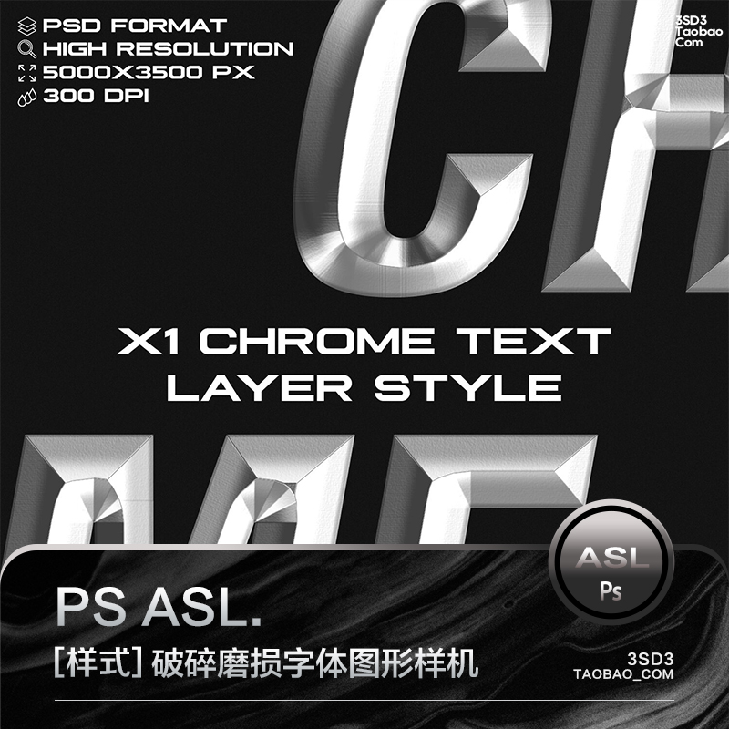 3SD3高端立体三维3D银色金属质感字体LOGO标志效果PS样式设计素材