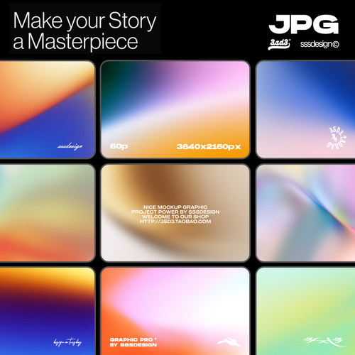 3SD3高级多巴胺冰淇淋阳光科技未来配色渐变VJ发布会主画面背景图