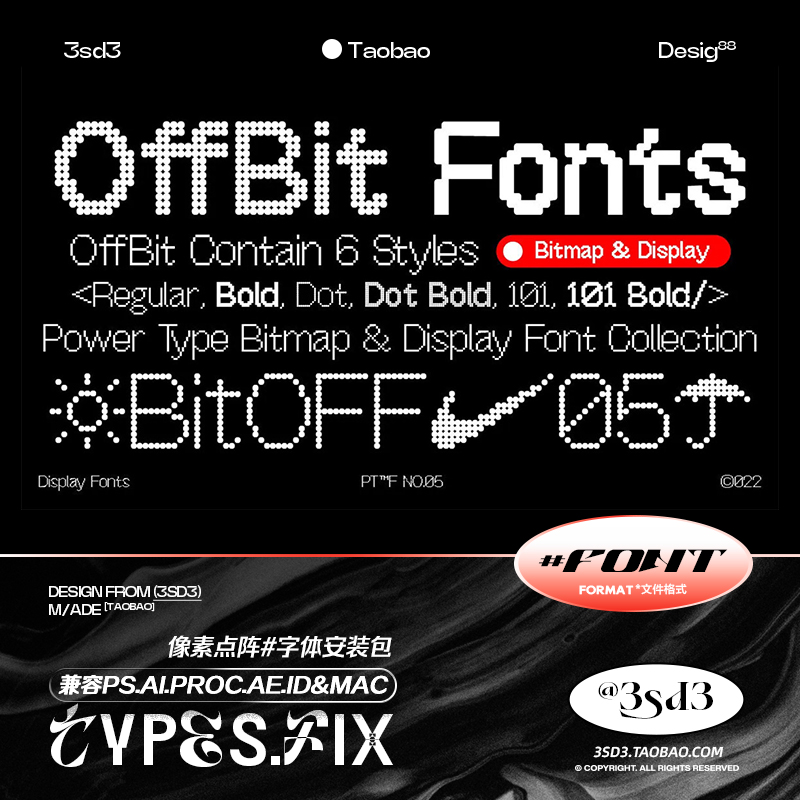 3SD3 个性潮流嘻哈点阵像素趣味Y2K抽象艺术风格PS英文字体安装包