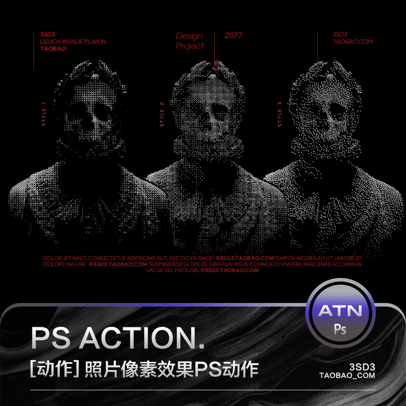 3SD3科幻抽象赛博朋克机能人物照片颗粒马赛克像素效果PS动作素材