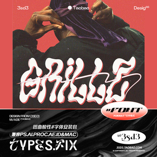 3SD3 扭曲抽象艺术嘻哈说唱Y2K酸性风格PROCREATE英文字体安装包