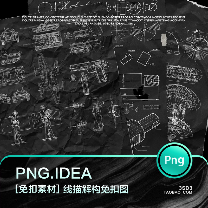 3SD3复古线描物理数学数据模型坦克飞机线描结构插画免扣设计素材