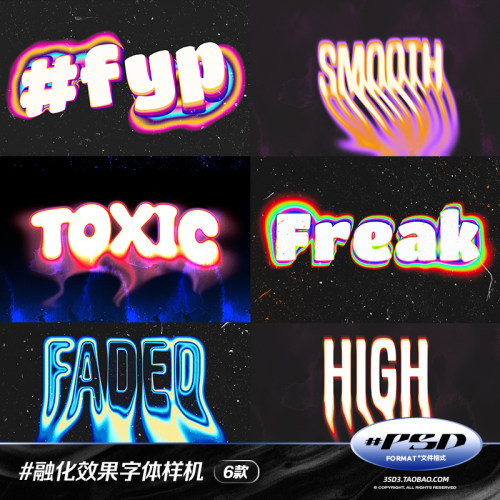 3SD3 融化酸性溶解液化故障流体滴落效果字体LOGO样机PSD设计素材