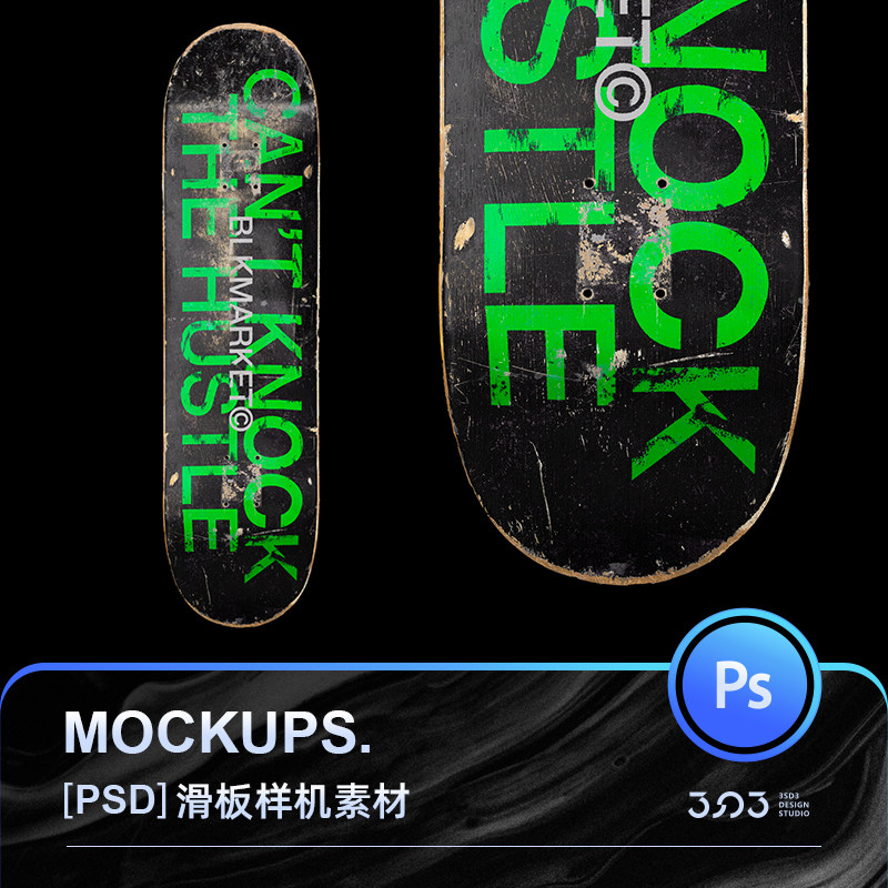 炫酷复古街头涂鸦潮流行时尚做旧刮痕肌理滑板版面MOCKUP样机素材
