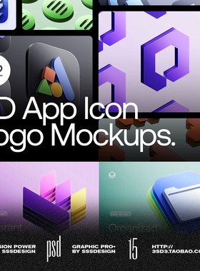 3SD3专业高级3D立体应用图标现代简约UI风格多个矩阵LOGO标志样机