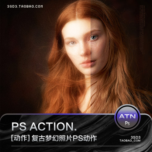 3SD3复古风八十年代梦幻光晕颗粒质感摄影人像照片效果PS动作素材