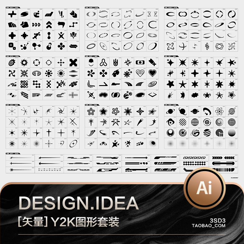 3SD3未来现代科技Y2K机能赛博朋克地下嘻哈小众抽象图形图标素材