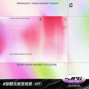 3SD3设计素材科技发布会KV酸性弥散光多巴胺冰淇淋渐变主画面背景