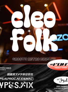 3SD3 趣味儿童卡通风格胖乎乎胖胖的PROCREATE英文西文PSAI字体包