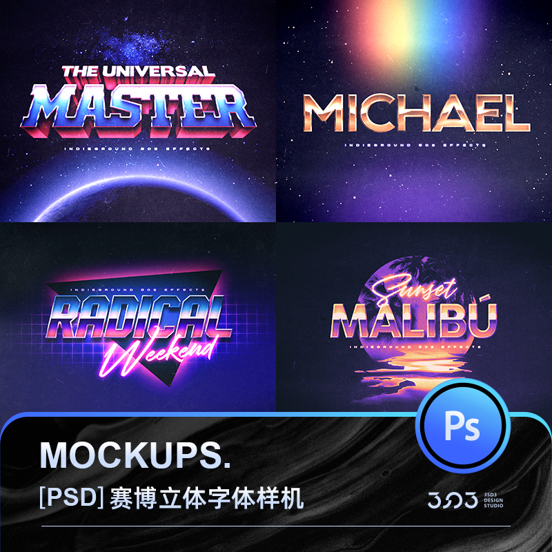 3SD3复古三维立体3D蒸汽波赛博朋克英文LOGO字体样机PS设计素材