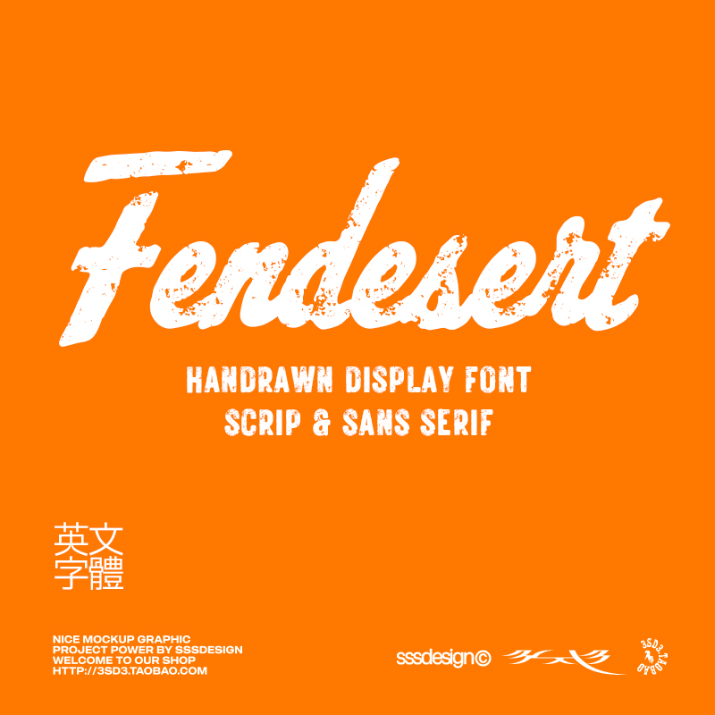 3SD3 磨损做旧复古肌理斑驳破碎美式重磅硬核PROCREATE英文字体包