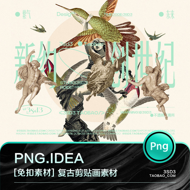 3SD3复古欧洲罗马宫廷壁画雕塑像蝴蝶花卉动物鸟鱼人物剪贴画素材