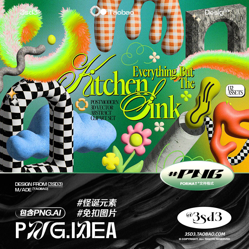 3sd3 怪诞趣味卡通抽象视觉冲击y2k不规则艺术立体3d图形设计素材