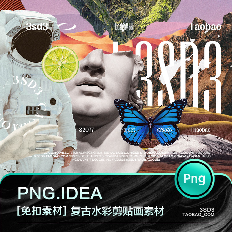 3SD3复古做旧风景人物雕塑动物植物星球汽车眼睛剪贴画PS设计素材