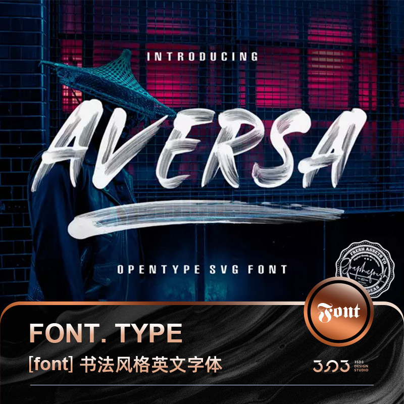 炫酷潮流水墨街头书法涂鸦艺术手写肌理嘻哈英文字体安装包ps素材