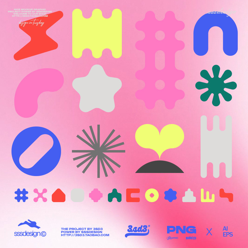 3SD3 抽象可爱卡通艺术孟菲斯不规则LOGO图形PNG图矢量AI设计素材,商务/设计服务,样图/效果图销售,淘宝优惠券,粉丝福利购,淘宝优惠卷