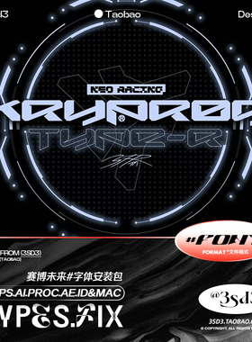 3SD3未来机能游戏硬核赛博朋克抽象Y2K英文PROCREATEPS字体安装包