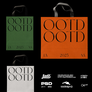 3SD3可商用高级精致简约平铺牛皮纸质感手提袋口袋MOCKUP样机素材