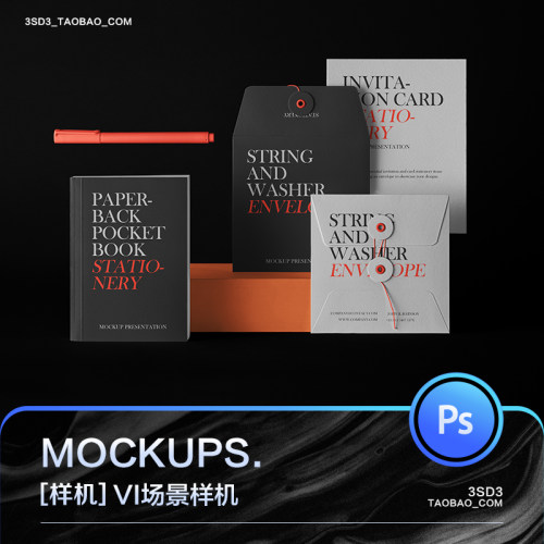 3SD3信封册本子文创办公用品商业提案VI场景MOCKUP样机PS设计素材