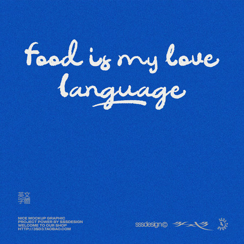 3SD3简洁温馨适用于餐饮生活方式品牌轻松手写书法英文字体安装包