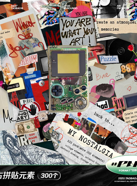 3SD3 复古美式波普艺术生活剪纸碎片剪贴画涂鸦免扣PNG设计PS素材