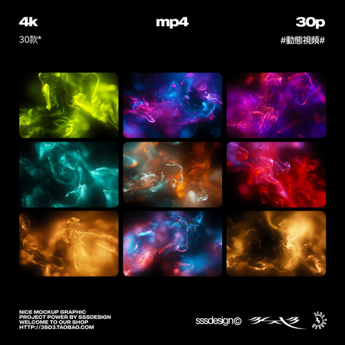 3SD3穿越星云宇宙太空星空银河系穿梭神秘梦幻空间溶解4K动态视频
