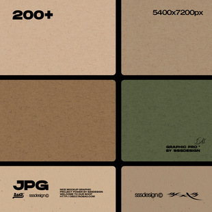 3SD3自然真实质感肌理噪点亚麻布硬纸板牛皮纸木纹特种纸张背景图