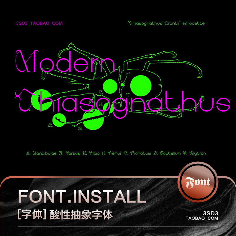 3sd3个性嘻哈电音街头小众亚文化说唱酸性psai英文字体安装包素材