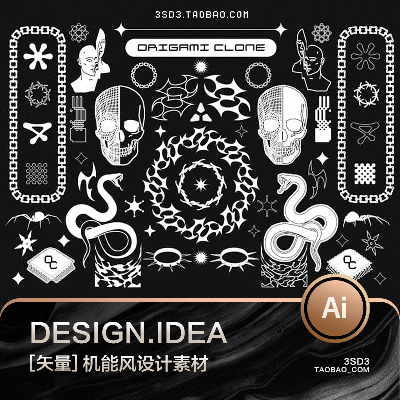 3sd3个性地下潮流嘻哈电音酸性街头机能风图形图案ai图形设计素材
