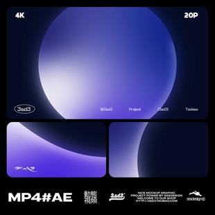 3SD3 科技发布会主舞台蓝色光圈环流动渐变动态MP4视频KV背景素材