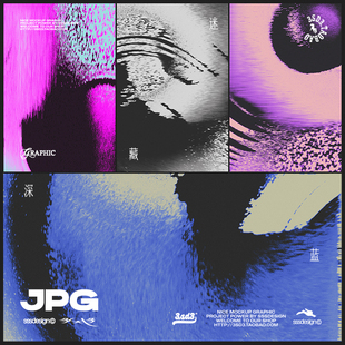 3SD3酸性国风抽象艺术溶解化学反应水墨液化粒子背景图片设计素材