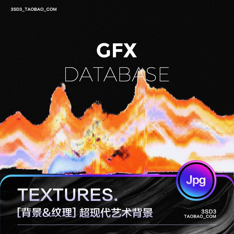 3sd3超现代野兽派抽象油画艺术风格视觉冲击底纹背景图片设计素材