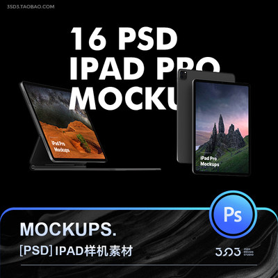 3SD3多角度苹果IPADPRO平板电脑电子设备展示样机虚拟PS设计素材