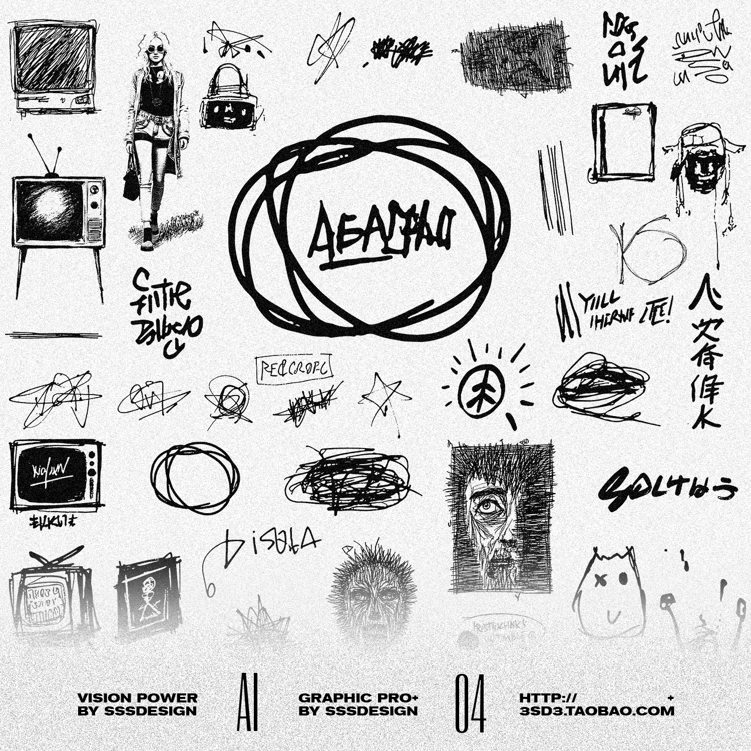 3SD3随性复古粗粝手绘质感黑白手绘涂鸦线条符号简笔矢量图形素材