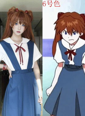 现货eva同款校服明日香绫波丽新旧款三色可选cos动漫服