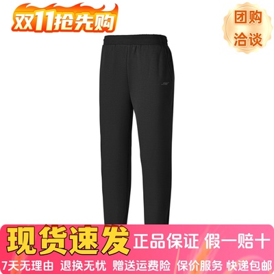 针织远外蓄热保暖舒适弹力束脚裤