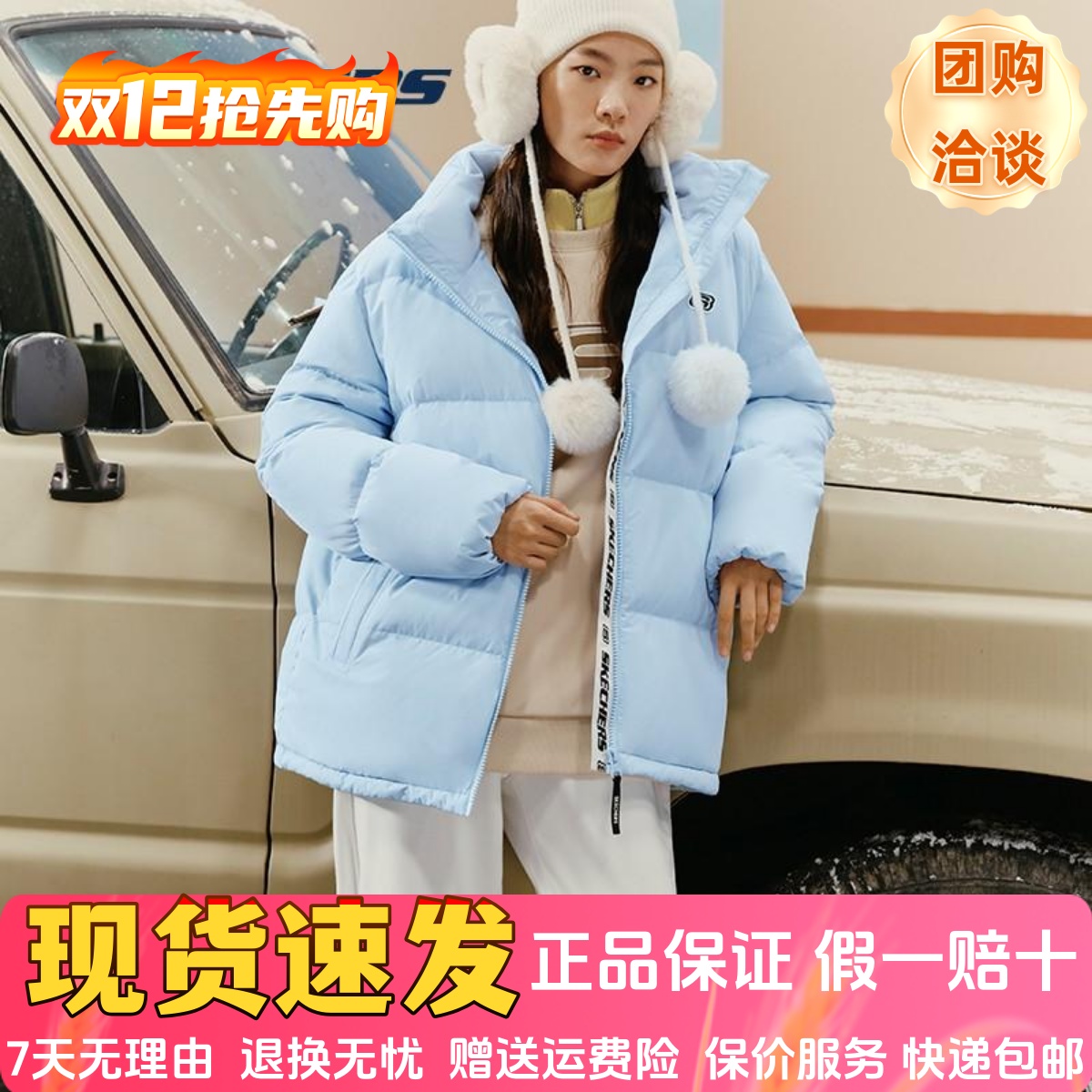 羽绒服女款防风保暖运动羽绒服