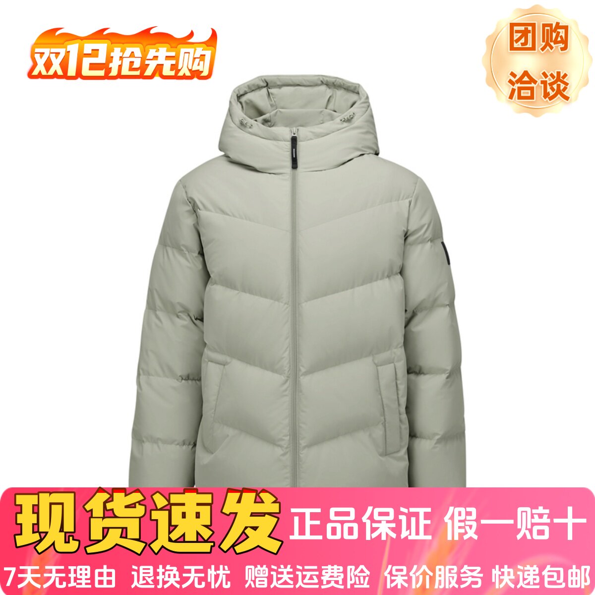 防风羽绒外套梭织短款羽绒外套