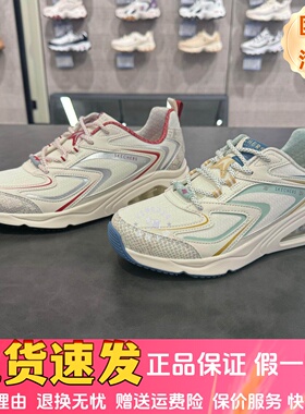 Skechers斯凯奇新年款女士复古时尚气垫缓震轻便休闲慢跑鞋800029