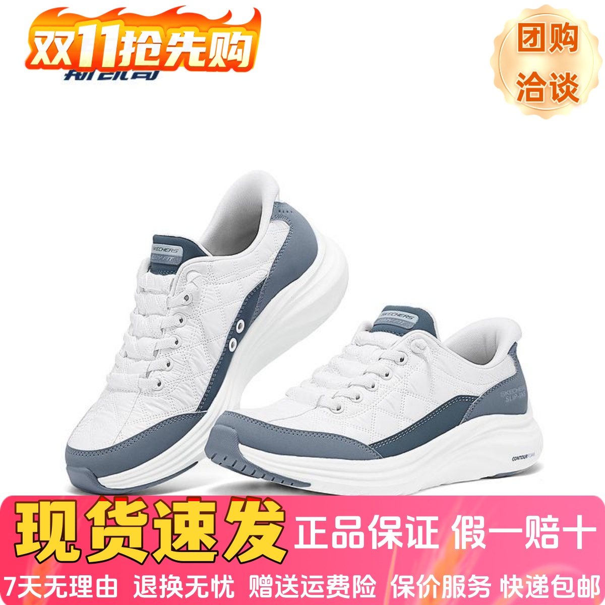 Skechers斯凯奇25年新款女士多色拼接日常一脚蹬休闲运动鞋150404