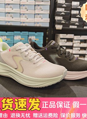 Skechers斯凯奇25新款女士轻质舒适透气厚底百搭休闲运动鞋150562