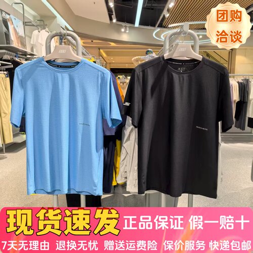 百搭吸湿速干短袖T恤衫