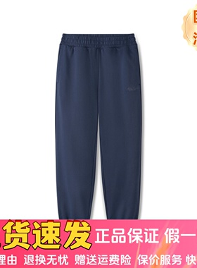 Skechers斯凯奇男女款新年潮流垂感针织休闲运动束脚长裤L126U017