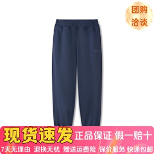 Skechers斯凯奇男女款新年潮流垂感针织休闲运动束脚长裤L126U017