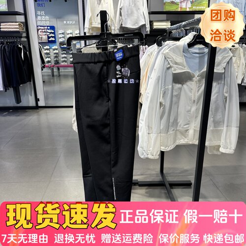 透气休闲耐穿梭织长裤